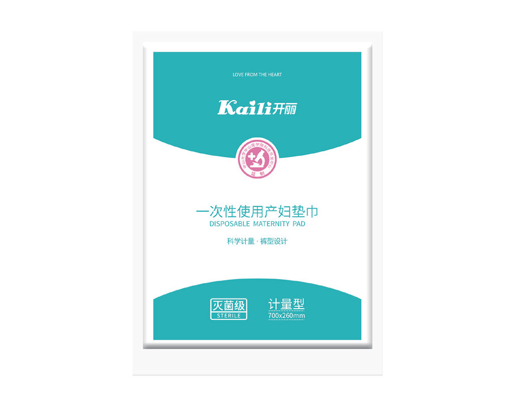 產(chǎn)婦墊巾（計量型）